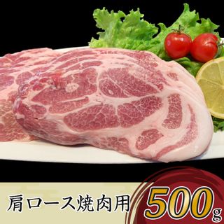 国産豚肉焼肉用セット2.3kg（小分け真空包装） 茨城県下妻市のサムネイル画像 3枚目