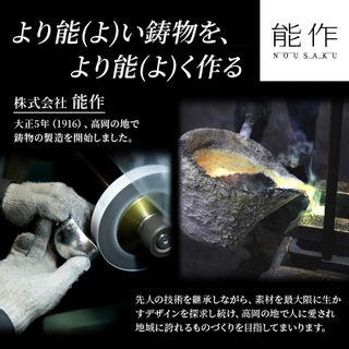  KAGO 能作 ダリア M 富山県高岡市のサムネイル画像 3枚目