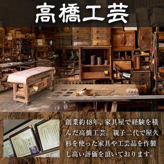 屋久杉で創った写真立て(はがきサイズ1個)の画像 2枚目