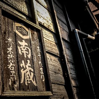 濃厚な国産豆のたまり　ぎんわらべうたセット 愛知県武豊町 のサムネイル画像 4枚目