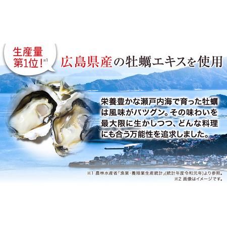 かき醤油 白だしかき醤油 詰め合わせ 3本 岡山県笠岡市のサムネイル画像 3枚目