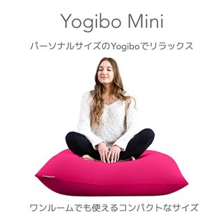 Yogibo Mini（ヨギボーミニ）の画像 2枚目