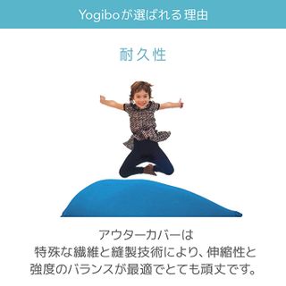 Yogibo Mini（ヨギボーミニ） 兵庫県加東市のサムネイル画像 4枚目