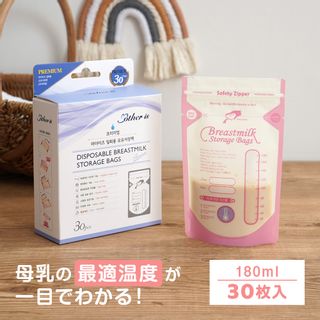 母乳パック 180ml 30枚入 CHINAVI（ちゃいなび）のサムネイル画像