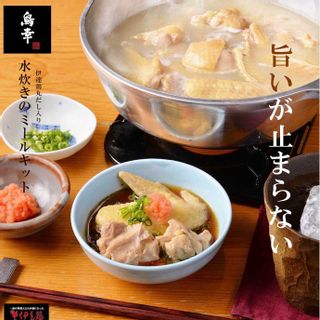 「鳥幸の水炊き」伊達鶏スープのミールキット べランディング鳥幸のサムネイル画像 1枚目