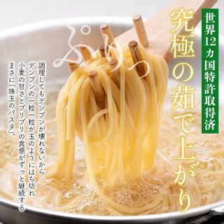 業務用スパゲッティ(200g×25食・計5kg)の画像 2枚目