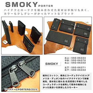 SMOKY  LONG WALLET 592-26371 PORTER（ポーター）のサムネイル画像 4枚目