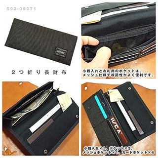 SMOKY  LONG WALLET 592-26371の画像 3枚目