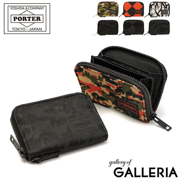 GHILLIE MULTI CASE 886-16144の画像
