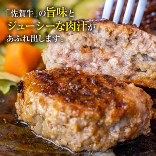 【全3回定期便】老舗の佐賀牛ハンバーグ 150g×12個(6個×2パック)の画像 3枚目