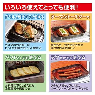 グリル deちょい焼き 蓋付 竹原製缶株式会社のサムネイル画像 2枚目