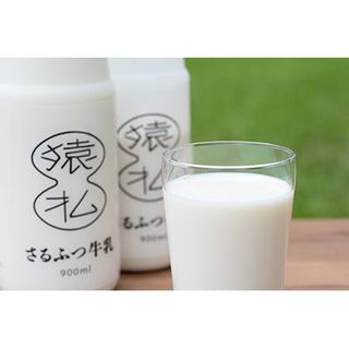 北海道さるふつ産牛乳900ml×4本【02005】 北海道猿払村のサムネイル画像 3枚目