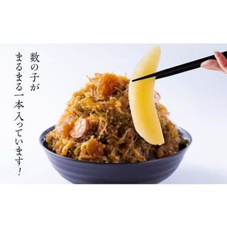 しかべ松前漬け 750g(250g×3パック) の画像 2枚目