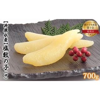 塩数の子（中）700g 北海道留萌市のサムネイル画像