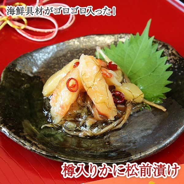 蟹松前漬け 500g 北海道弟子屈町のサムネイル画像 2枚目