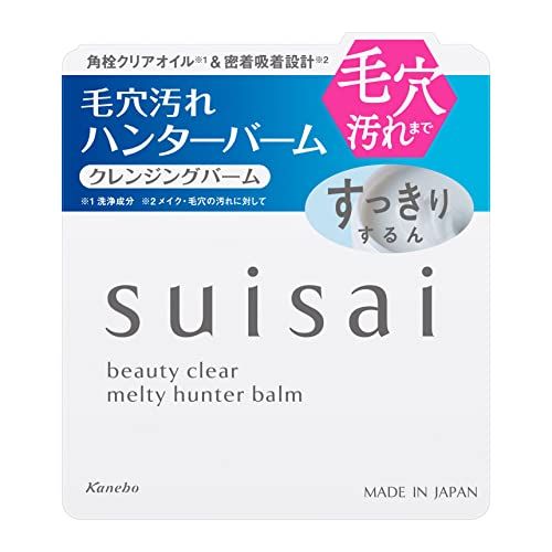 メルティハンターバーム suisai（スイサイ）のサムネイル画像 1枚目