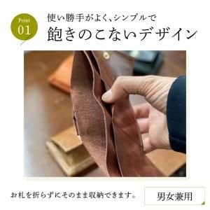 三つ折りミニ財布 大阪府泉南市のサムネイル画像 2枚目