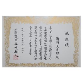 印傳小物 財布(長財布・小銭入れ付き) 奈良県宇陀市のサムネイル画像 4枚目