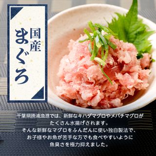勝浦市の人気の海鮮お礼品 ネギトロ 250g×6パック(合計約1.5kg) 千葉県　勝浦市のサムネイル画像 4枚目