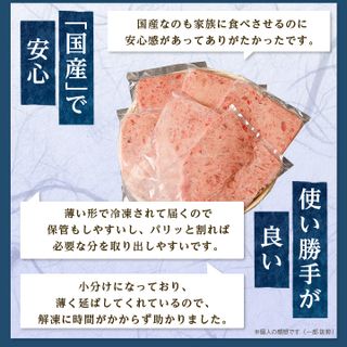 勝浦市の人気の海鮮お礼品 ネギトロ 250g×6パック(合計約1.5kg)の画像 3枚目