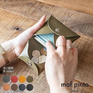 maf pinto (マフ ピント) ミニ財布の画像