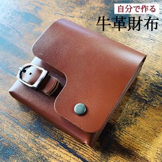 Wallet’ story 財布達の物語（ハーフウォレット）の画像 1枚目