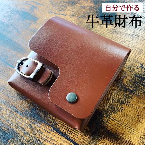 Wallet’ story 財布達の物語（ハーフウォレット） 岐阜県関市のサムネイル画像 1枚目
