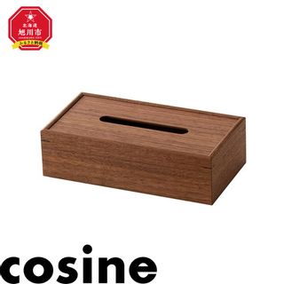 旭川家具 cosine(コサイン)　ティッシュボックス　ウォルナット 北海道旭川市のサムネイル画像 1枚目