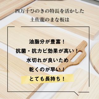 四万十ひのき 丸いまな板の画像 2枚目