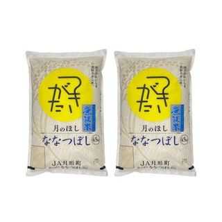 令和5年産　北海道月形町ななつぼし「無洗米」54kg（9kg×6ヵ月毎月発送）特Aランク13年連続獲得 [№5783-0525]の画像 3枚目