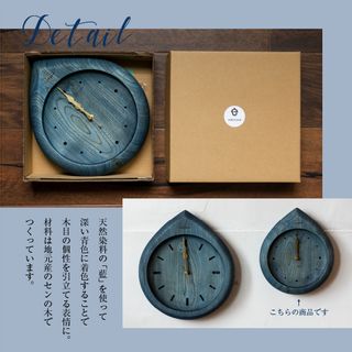【nokutare】 掛け時計sizuku (インディゴ) 小の画像 3枚目