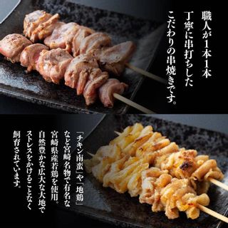 宮崎県産若鶏使用!人気部位焼き鳥48本の画像 3枚目