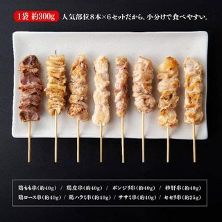 宮崎県産若鶏使用!人気部位焼き鳥48本の画像 2枚目