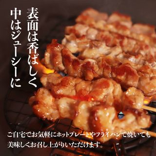 飛騨地鶏 焼き鳥 10本セットの画像 2枚目