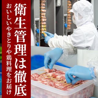 レンジで簡単国産やきとり詰め合わせ 鹿児島県姶良市のサムネイル画像 2枚目