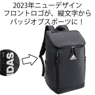 リュック 67882 adidas（アディダス）のサムネイル画像 2枚目