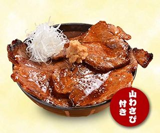 くまうし冷凍豚丼ロース くまうしのサムネイル画像 1枚目