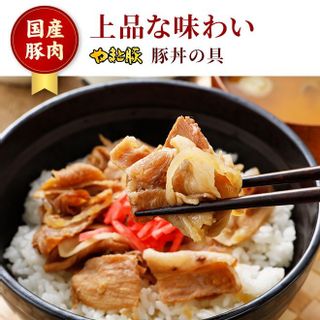 やまと 監修 豚丼の具の画像 3枚目