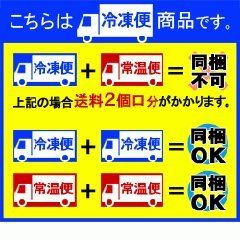 極うま牛めし ×2袋 株式会社ヤヨイサンフーズのサムネイル画像 3枚目