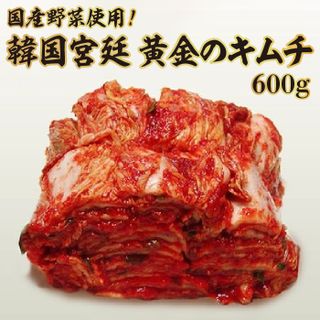 国産野菜使用！韓国宮廷 黄金のキムチ 600g 千葉県酒々井町のサムネイル画像 1枚目