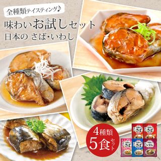 レトルト 惣菜 おかず 宝幸 宝幸のサムネイル画像