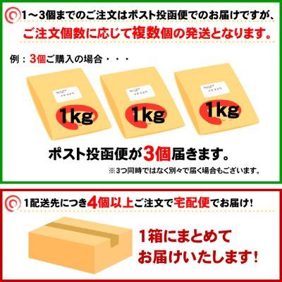 半生讃岐うどん 1000g こんぴらや販売株式会社のサムネイル画像 3枚目