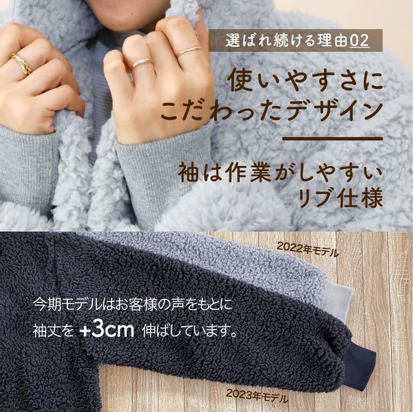 e-room 着る毛布 ショート ロマンス小杉のサムネイル画像 3枚目