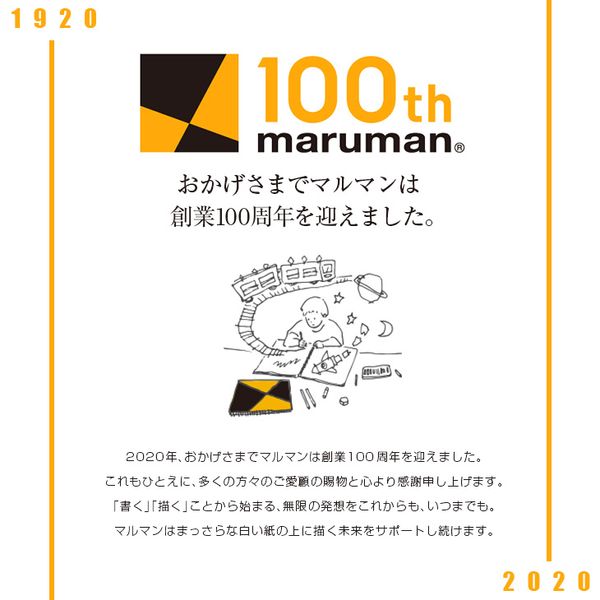 マルマンのスケッチブック盛りだくさん3種セット 宮崎県日南市のサムネイル画像 2枚目