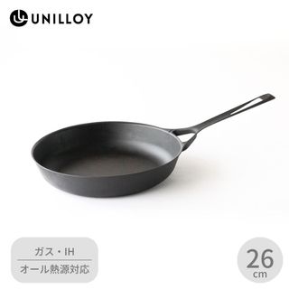 UNILLOY（ユニロイ）薄く 軽い 鋳物フライパン 26cmの画像 1枚目