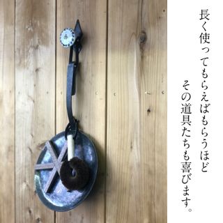 鍛鉄のフライパン 鍛月 セット 島根県安来市のサムネイル画像 4枚目