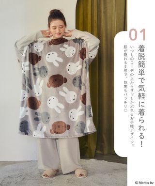 【miffiy/ミッフィー】総柄着る毛布の画像 2枚目