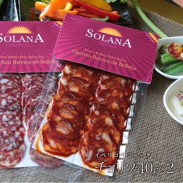 Solana Iberica