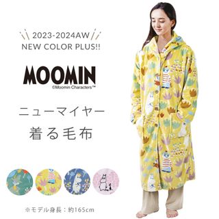 MOOMIN 着る毛布 フリーサイズ ローブタイプ ムーミンの画像 2枚目