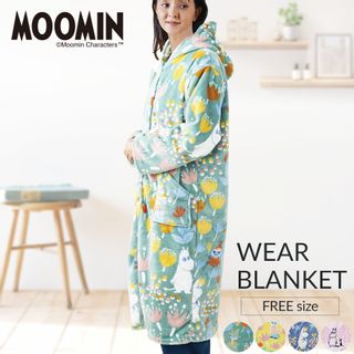 MOOMIN 着る毛布 フリーサイズ ローブタイプ ムーミン タナカふとんサービスのサムネイル画像